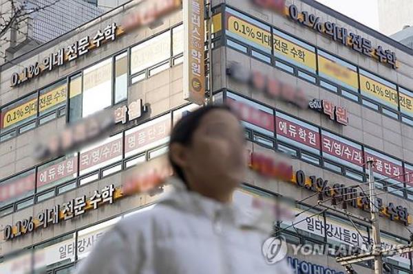 This file photo taken Feb. 8, 2024, shows a building housing cram schools in Seoul's Mokdong. (Yonhap)