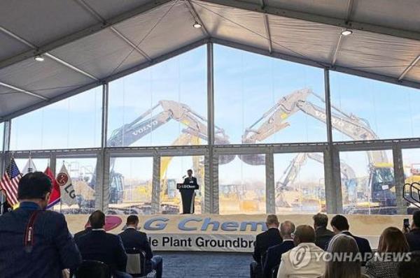 This file photo taken Dec. 19, 2023, and provided by LG Chem Ltd., shows officials attending the groundbreaking ceremony of its cathode plant in Tennessee. (PHOTO NOT FOR SALE) (Yonhap)