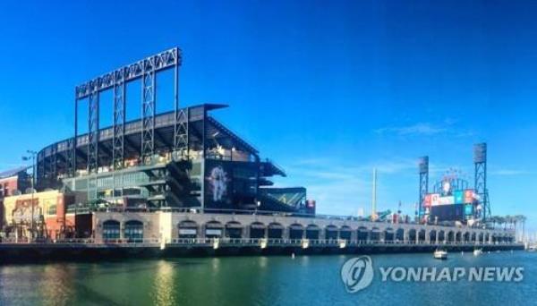 Oracle Park, home stadium to the San Francisco Giants, is seen in this photo provided by the city's travel authority. (PHOTO NOT FOR SALE) (Yonhap)