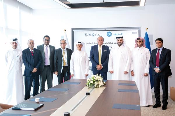 QIB与Edaa签署协议，向卡塔尔上市公司股东派发股息