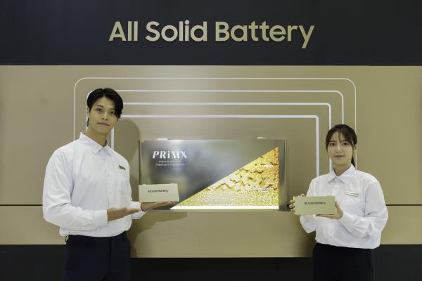 This undated file photo provided by Samsung SDI shows models introducing all-solid-state batteries ahead of the InterBattery 2024 exhibition due to begin on March 6 for a three-day run at COEX exhibition hall in southern Seoul. (PHOTO NOT FOR SALE) (Yonhap)