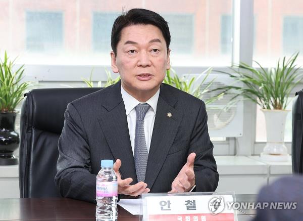 Rep. Ahn Cheol-soo meets with members of the labor community, in this file photo taken Dec. 13, 2023. (Yonhap)