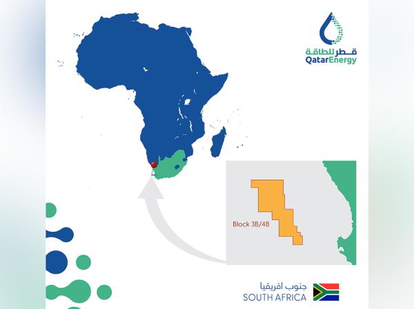 卡塔尔能源公司进入南非近海新的勘探区块