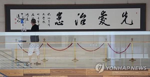 (LEAD)保健福利部长官对首尔大学医学部教授辞职深表遗憾