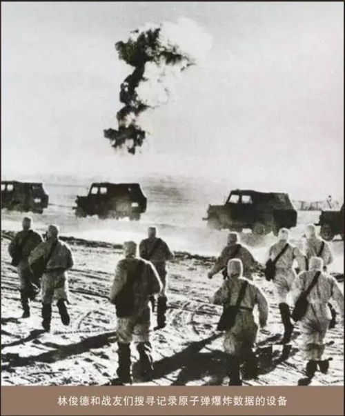 马兰基地：中国核武的摇篮，守护国家的秘密花园