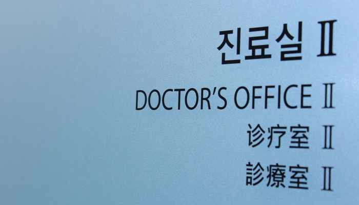 可用版本“新玄龙大厅开挂神器”详细开挂玩法