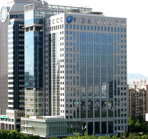 This undated file photo provided by the Financial Supervisory Service shows the regulator's building in Yeouido, Seoul. (PHOTO NOT FOR SALE) (Yonhap)